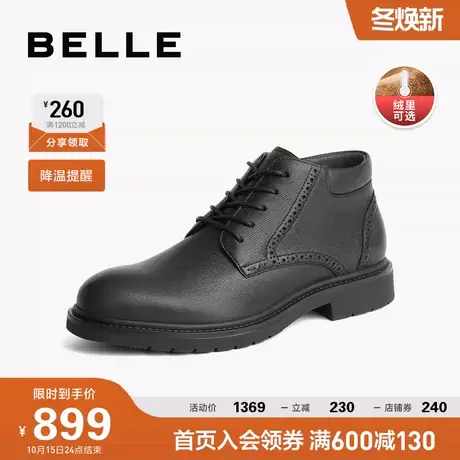 【双11预售】百丽商务靴子男鞋2023冬季羊皮正装皮鞋男D1T56DD3商品大图