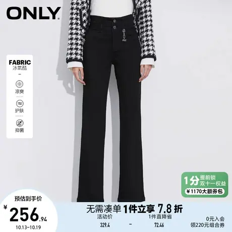 ONLY奥莱春夏时尚冰氧酷复古微喇长款牛仔裤女商品大图