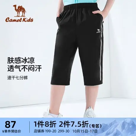 小骆驼男童裤子夏装2023新款大童运动短裤慢跑运动裤潮儿童七分裤商品大图