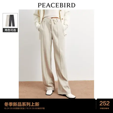 太平鸟女装高腰直筒裤阔腿裤2023年冬季新款宽松显瘦针织西装裤子图片