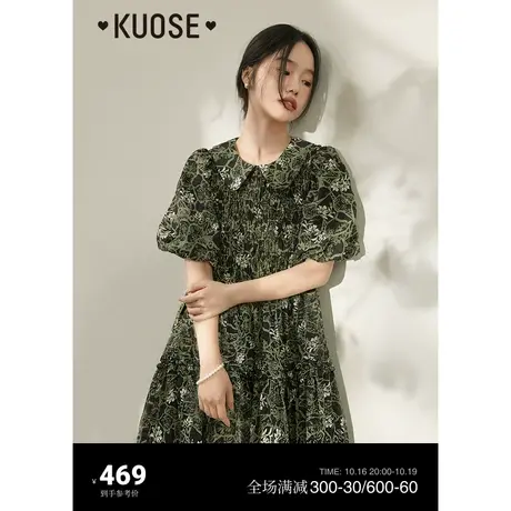 阔色法式复古绿色碎花连衣裙女2023春夏新款娃娃领公主裙子长图片
