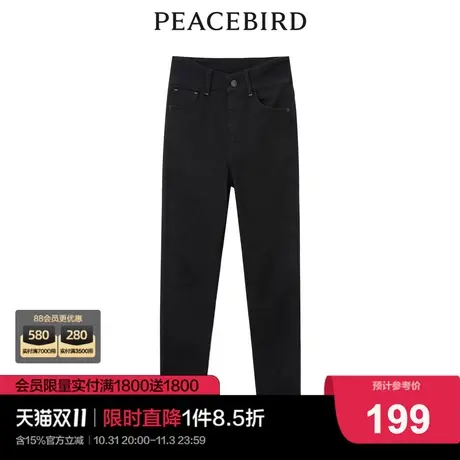 太平鸟2022年冬季新款学院风小脚牛仔裤A3HAC4409图片