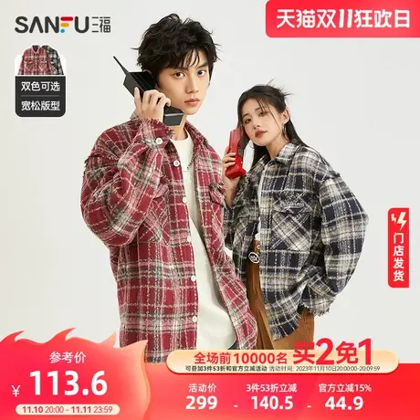 三福2024春季新款夹克男英文刺绣复古格纹情侣潮流宽松翻领外套图片