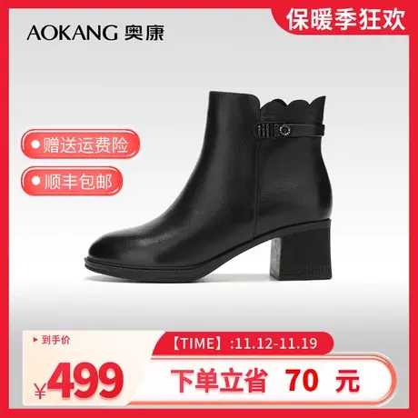 【门店发货】奥康女鞋 2023冬季新款气质短靴时尚百搭粗跟时装靴商品大图