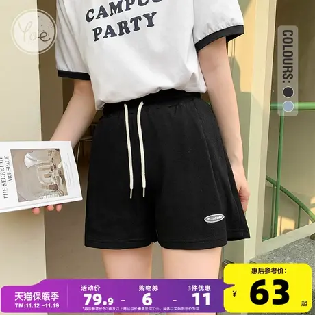 yoe23夏装黑色休闲短裤女五分裤显瘦抽绳休闲运动百搭小个子裤子图片