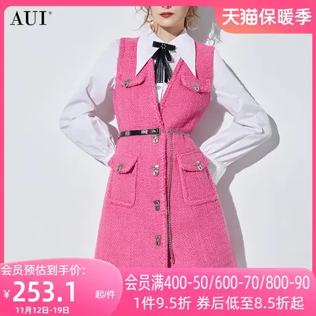 AUI粉色减龄气质修身马甲外套女2023冬新款小香风收腰中长款大衣图片