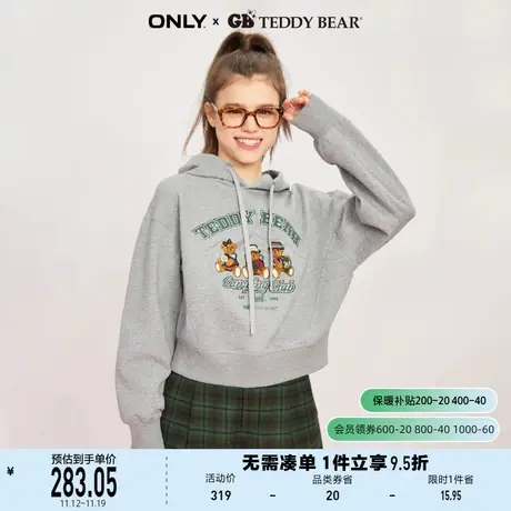 ONLY奥莱2023夏季新款TEDDY BEAR泰迪熊联名款连帽卫衣女图片