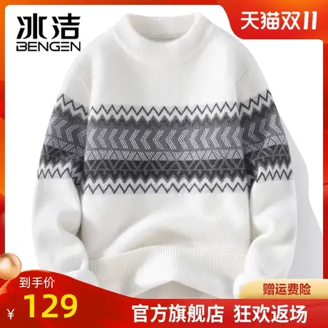 冰洁毛衣慵懒高级感男秋冬线衣2023水貂绒情侣新款半高领针织衫ZC商品大图