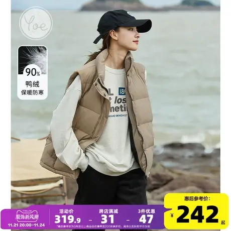 yoe羽绒服马甲女奶茶色泡芙宽松外套净色立领背心女装23冬季新款商品大图