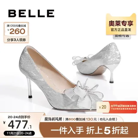 百丽优雅高跟鞋女春季新款商场女鞋子婚鞋单鞋BDAB8AQ3图片