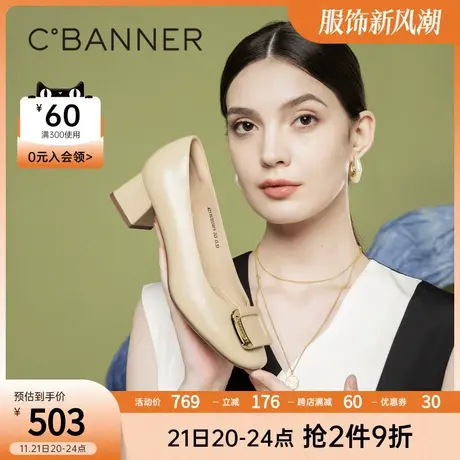 千百度女鞋2023春季新款时装单鞋气质通勤羊皮方跟鞋粗跟正装真皮商品大图