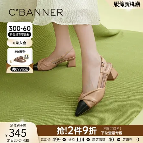 千百度夏季时装半凉后空凉鞋包头单鞋尖头高跟鞋粗跟通勤真皮气质图片