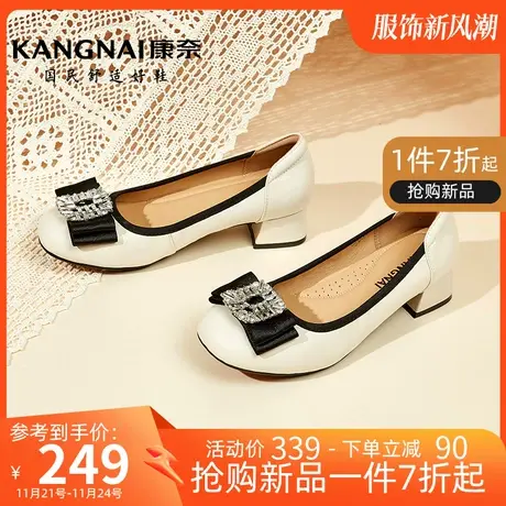 康奈真皮浅口单鞋女士一脚蹬春季新款水钻鞋子方跟办公室通勤女鞋图片
