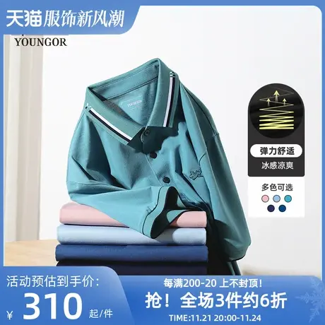 雅戈尔男士夏季新款短袖T恤官方商务休闲户外透气帅气翻领polo男商品大图