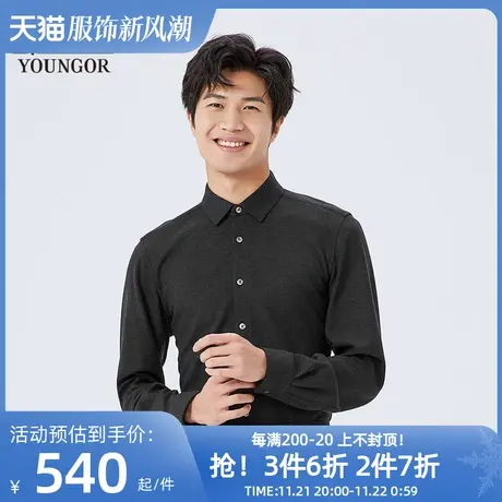 雅戈尔男士长袖衬衫秋冬新款官方商务休闲商场同款长袖衬衫S2340商品大图