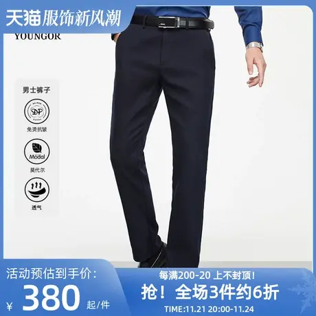 【莫代尔免烫保暖】雅戈尔春季男士休闲裤商务大码直筒宽松长裤图片