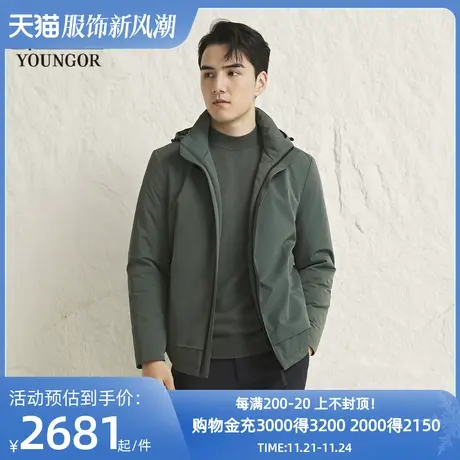 【商场同款】雅戈尔男士羽绒服秋冬新款官方商务休闲羽绒服S3826图片