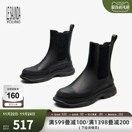 清仓特卖 莱尔斯丹欧美简约高跟厚底皮靴套脚短靴女靴2T56701图片