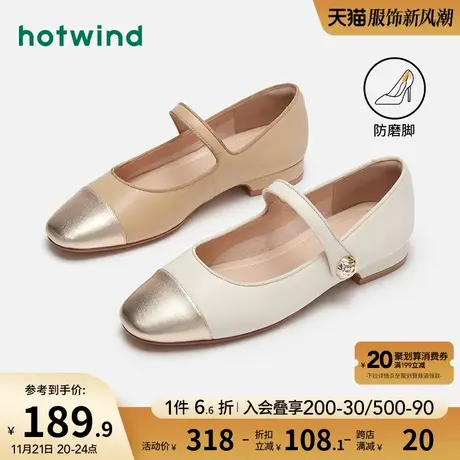 热风2023年秋季新款女士时尚浅口玛丽珍小皮鞋套脚低跟jk单鞋女图片