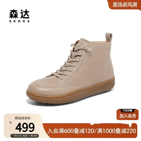 森达高帮鞋女新款商场同款可可鞋加绒厚底休闲短靴4CF42DD3商品大图