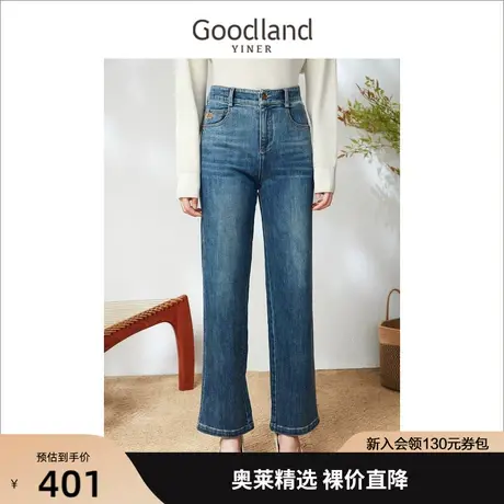 【醋酸】音儿美地女装2023春季新款通勤复古直筒高腰阔腿牛仔裤商品大图