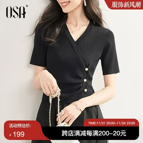 OSA欧莎黑色冰丝V领针织衫女夏季2023年新款轻薄气质显瘦收腰上衣商品大图