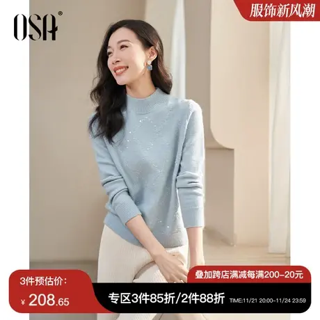 OSA欧莎半高领菱格纹针织衫软糯毛衣女秋冬季2023年新款内搭上衣图片