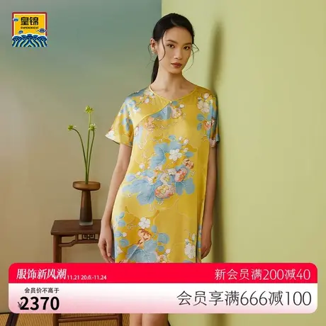 爱慕皇锦短袖斜襟领连衣裙HJ21371图片