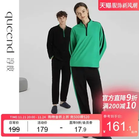 淳度【轻暖】摇粒绒睡衣秋冬季加厚情侣装一男一女休闲运动家居服商品大图