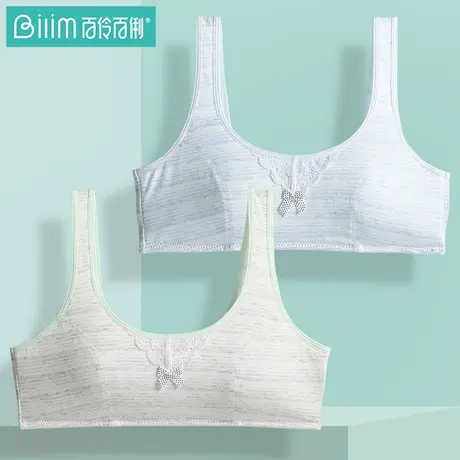 少女内衣发育期小背心女学生小学生中大童女童初中生小女生文胸商品大图