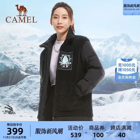 骆驼女装羊羔绒外套女冬季新款宽松加厚保暖时尚羽绒服上衣潮商品大图