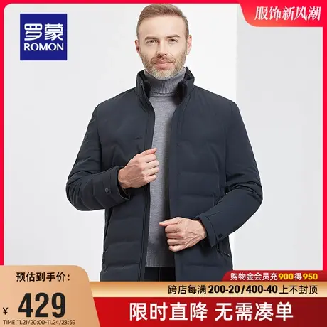 罗蒙短款羽绒服男士2023冬季中老年保暖爸爸装休闲可拆卸毛领外套图片