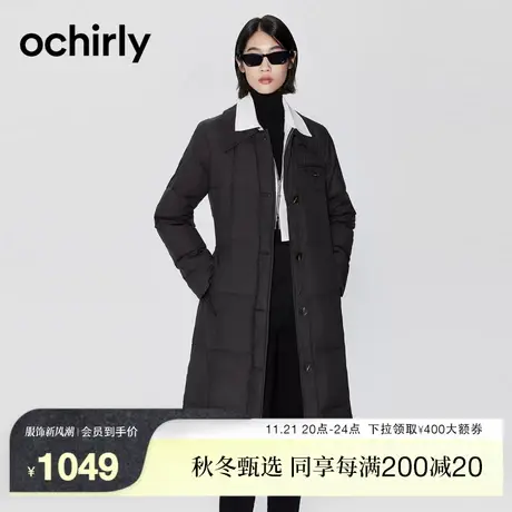 【软糯肤感】欧时力 显瘦腰带 长款外套 衬衫羽绒服女23新款秋冬商品大图