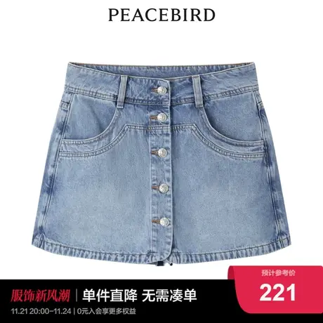 【商场同款】太平鸟女装2023秋季新款高腰阔腿牛仔裙裤A1HBD2433图片