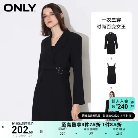 ONLY奥莱夏季气质收腰显瘦高级西装连衣裙套装女图片
