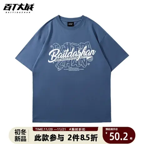 夏季美式滑板短袖t恤男街头涂鸦潮牌纯棉学生半袖蓝色情侣款商品大图