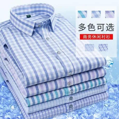 2022春秋新款男装格子条纹短袖衬衫男商务休闲短袖翻领衬衣服寸潮商品大图