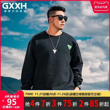 GxxH2022新品大码男装宽松潮流加肥加大号胖子黑色个性秋季卫衣商品大图