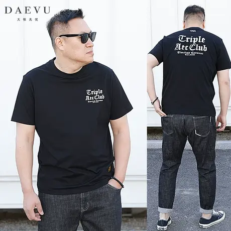 DAEVU夏季新款小众潮品棉感胖子大号加肥加大码圆领男士短袖t恤商品大图