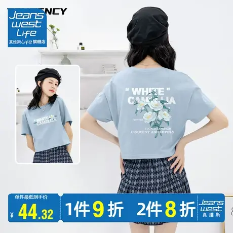 真维斯LIFE纯棉短款t恤女短袖夏季2023新款洋气宽松高腰露脐上衣商品大图