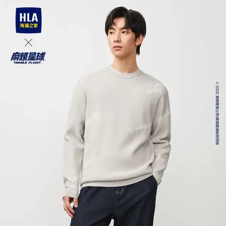 HLA/海澜之家麻烦星球联名系列长袖针织衫23秋提花圆领上衣男图片