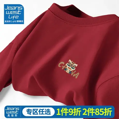 真维斯LIFE国潮t恤女夏季200g重磅纯棉短袖洋气减龄红色宽松上衣M商品大图