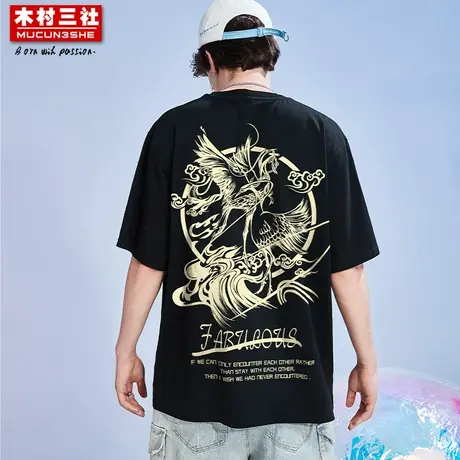 木村三社SANSYAS 中国风潮牌原创炸街短袖宽松上衣纯棉黑色T恤男商品大图