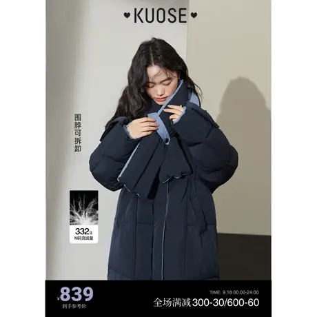 阔色设计感小众藏蓝色长款过膝羽绒服女2023秋冬季新款加厚外套图片