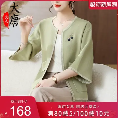 妈妈秋装针织开衫外套2023新款中年女士春秋洋气薄款圆领上衣宽松图片