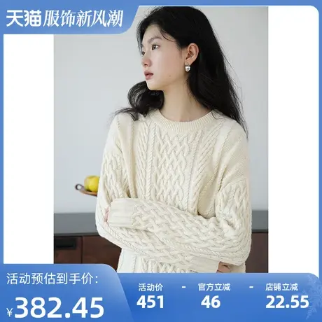 嘉茱莉2023秋季新款1OO羊毛麻花针织上衣女圆领套头羊毛毛衣外套商品大图