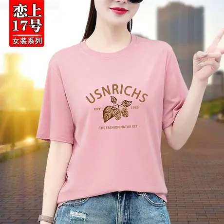 恋上17号大码短袖t恤女2023年新款中年妈妈时尚休闲洋气大码衣服图片