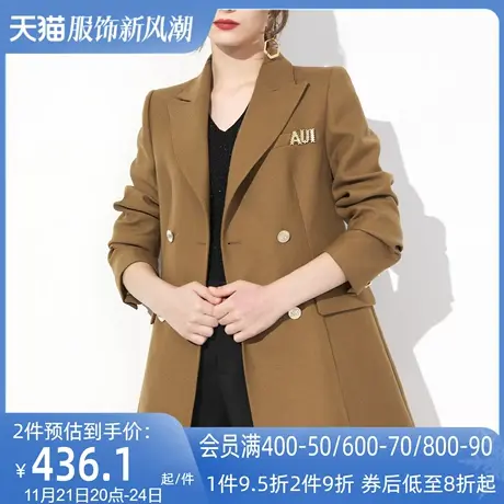 AUI卡其色美拉德职业气质西装外套女2024新款秋季通勤设计感西服图片