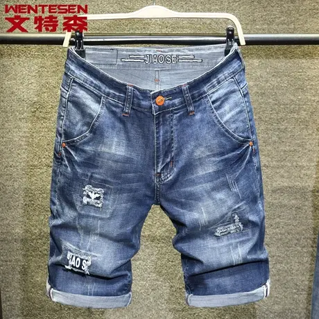 文特森破洞牛仔短裤子夏季新款韩版潮流弹力休闲中裤青年五分裤男图片
