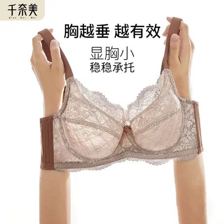 千奈美内衣女薄款夏季无海绵超薄款大胸显小文胸上托防下垂胸罩商品大图